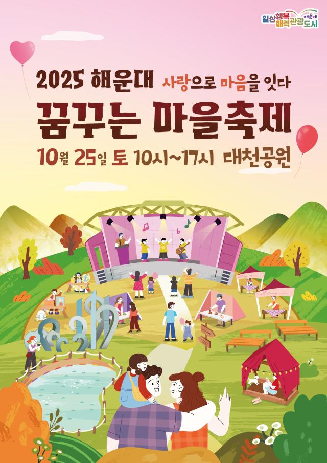사진해운대구
