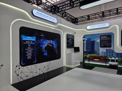 KOTRA to operate K-Business Square for APEC delegates