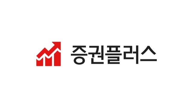 증권플러스 ‘뉴스룸’ 탭 신설…발 빠른 시장 대응 지원

