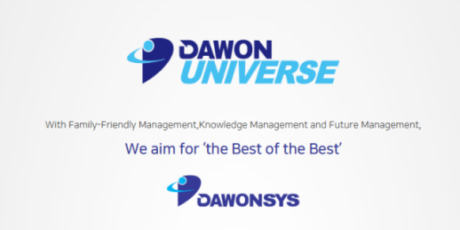 [특징주] 국감 출석한 다원시스…11% 하락