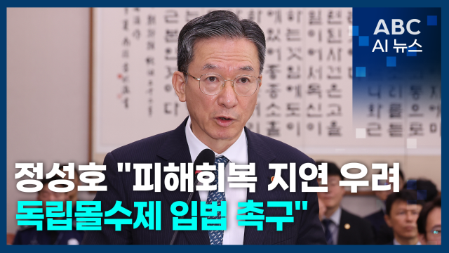 사진ABC AI 뉴스