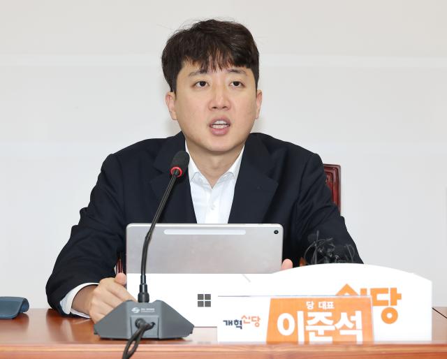 이준석 개혁신당 대표가 16일 서울 여의도 국회에서 열린 최고위원회의에서 발언하고 있다 사진연합뉴스