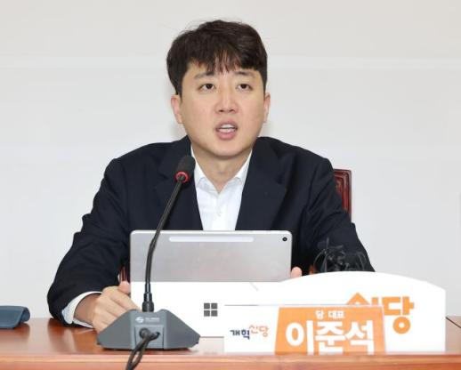 이준석 李정부 부동산 대책 낙제점...신축 수요 인정해야