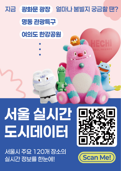 사진서울시