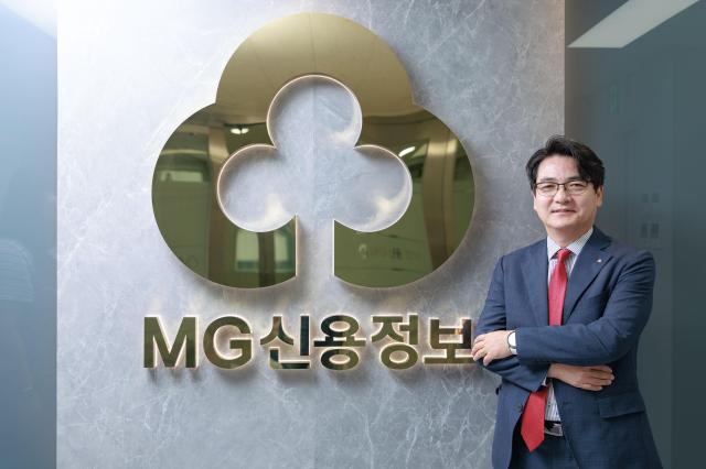박준철 MG신용정보 대표이사 사진유대길 기자 dbeorlf123ajunewscom