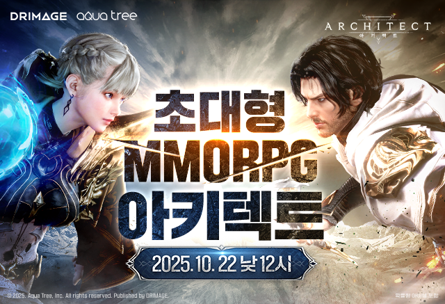 출처드림에이지