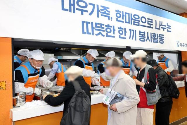 대우건설 어르신 대상 무료급식 봉사활동 모습 사진대우건설