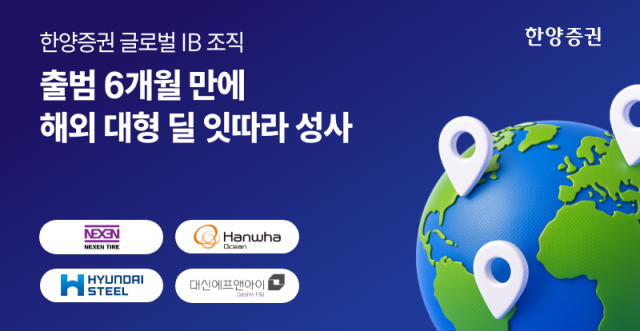 사진한양증권 제공