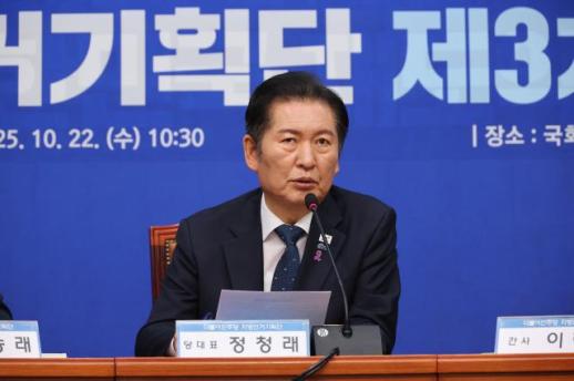 與 지방선거, 압도적 승리로 내란 청산과 이재명 정부 뒷받침해야