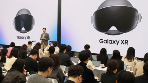 [포토] 삼성전자, 확장현실 헤드셋 갤럭시 XR 출시