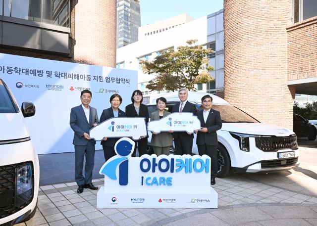 왼쪽부터 김병준 사회복지공동모금회 회장 정은경 보건복지부 장관 강민숙 전북익산시아동보호전문기관 관장 황미영 세종특별시아동보호전문기관 관장 성김 현대차그룹 전략기획담당 사장 김웅철 굿네이버스 사무총장 등 주요 관계자들이 기념사진을 촬영하고 있다 사진현대차그룹