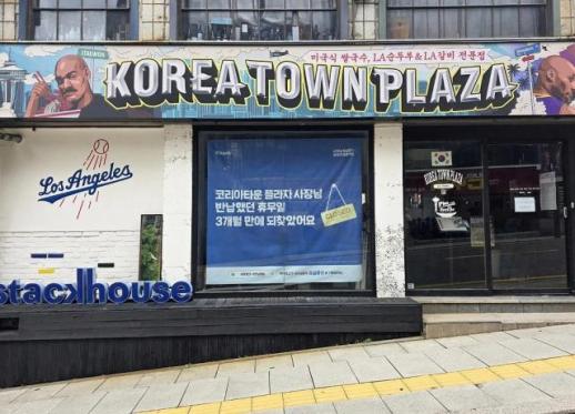 10·15 규제 발표로 서울 아파트값 급등…막판 매수세 쏠려