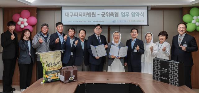 대구파티마병원은 군위축산업협동조합과 지역사회 의료복지 향상 및 공동 발전을 위한 업무협약을 체결했다 사진대구파티마병원