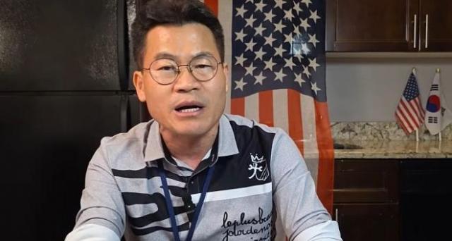 사진유튜브 전한길뉴스 캡처