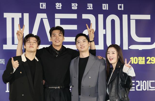 포즈 취하는 퍼스트라이드 출연진 사진연합뉴스