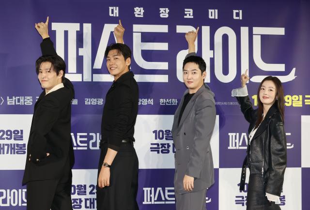포즈 취하는 퍼스트라이드 출연진 사진연합뉴스