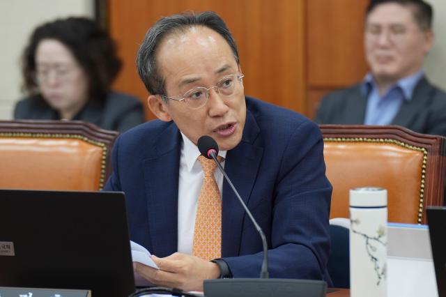 정무위원회 국정감사금감원에서 추경호 국회의원의 질의 모습이다 사진추경호국회원실