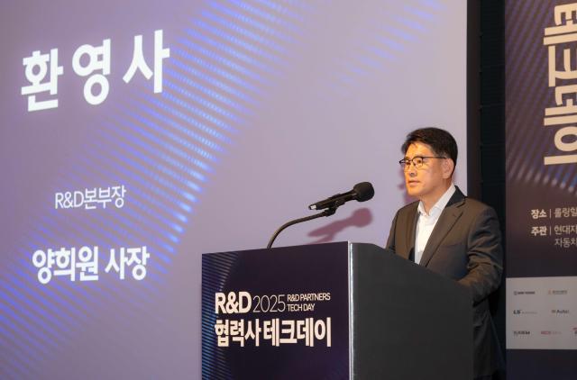 22일 경기도 화성 롤링힐스 호텔에서 열린 ‘2025 RD 협력사 테크 데이에서 양희원 RD본부장 사장이 환영사를 건네고 있다 사진현대차그룹