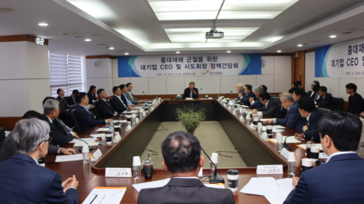 건설업계, 중대재해 근절 해법 찾는다…간담회서 안전 대책 집중 논의