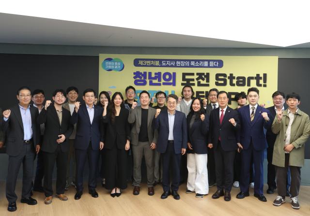 22일 오전 판교+20 경기스타트업브릿지 긴담회에서 김동연 경기도지사가 참석자들과 함깨 기념촬영을 하고 있다