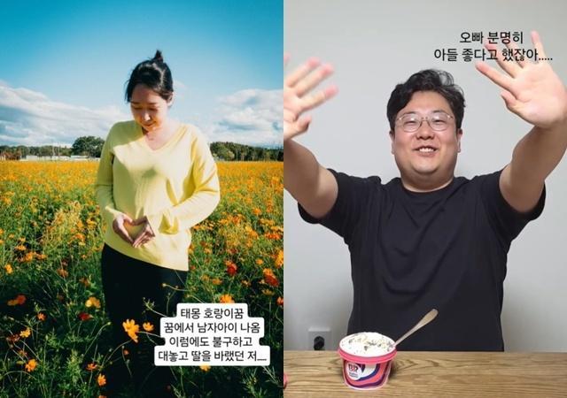 사진22기 영자 SNS 캡처