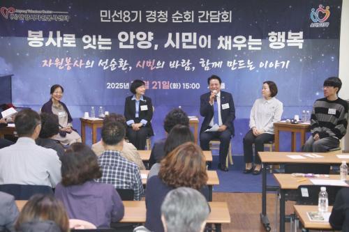 최대호 안양시장  이웃 향한 따뜻한 시선과 작은 행동 하나 세상을 바꾸는 시작