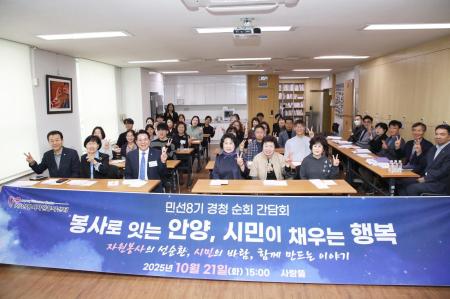 사진안양시