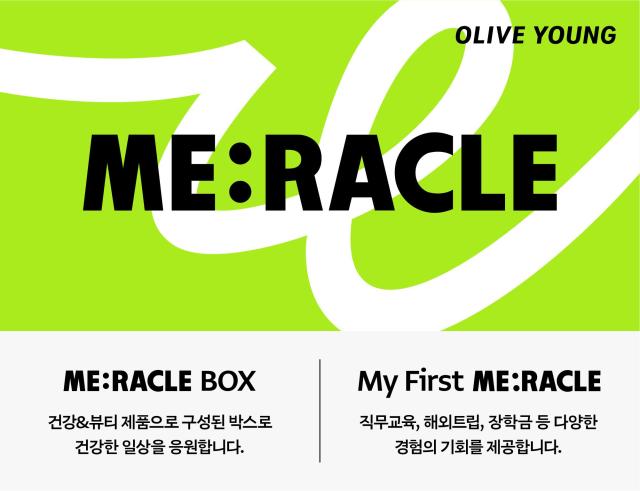 사진CJ올리브영