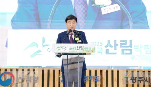 사진경기 광주시