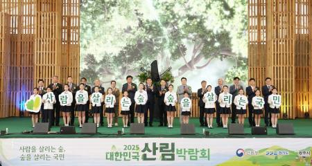 사진경기 광주시