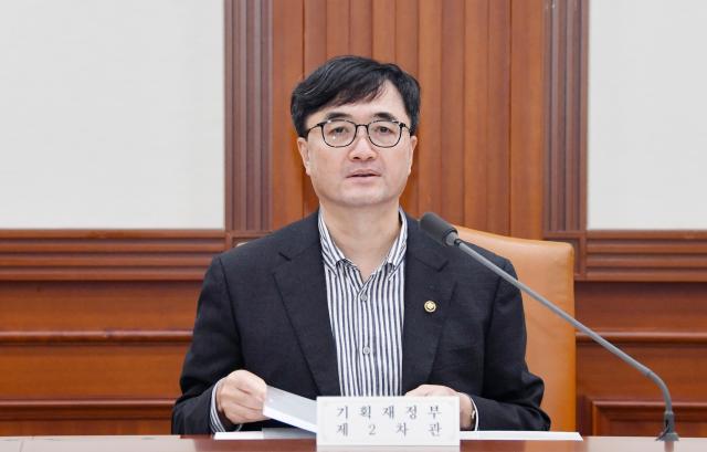 임기근 기획재정부 2차관 사진기획재정부