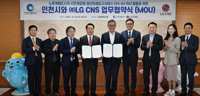 유정복 인천광역시장이 22일 시청 대접견실에서 열린 노후계획도시 시민체감형 첨단미래도시서비스 활용을 위한 인천시와 주LG CNS 업무협약식에서 현신균 LG CNS 대표와 협약을 체결하고 있다 사진인천시