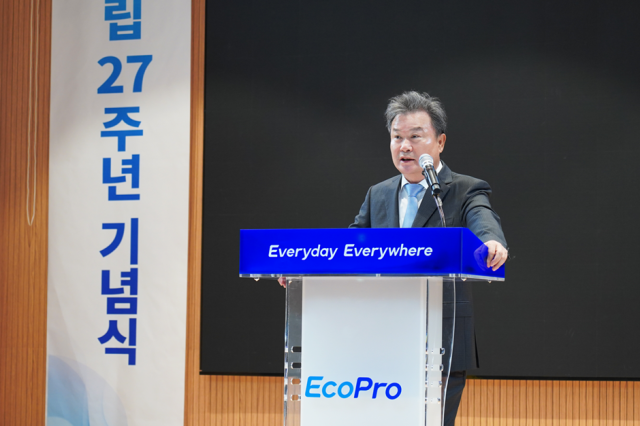 이동채 에코프로 창업주가 창립 27주년을 맞아 충북 오창 본사에서 열린 창립기념식에서 기념사를 발표하고 있다