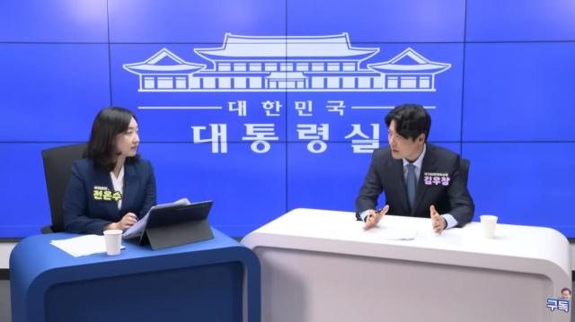 사진대통령실