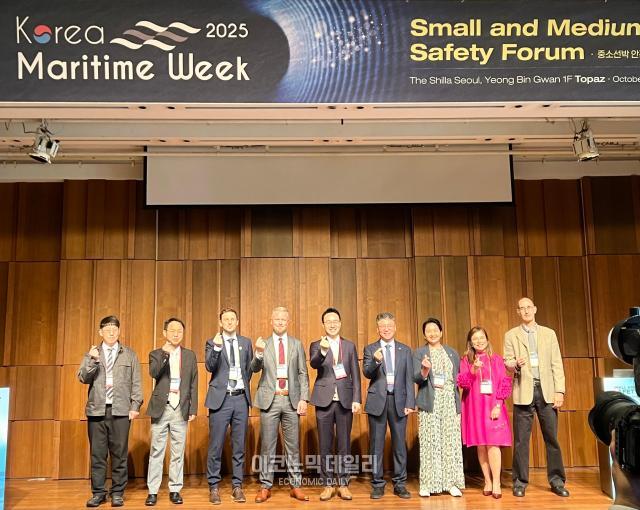 서울 신라호텔 영빈관 토파즈홀에서 22일 열린 제4회 중소선박 안전기술 포럼Small and Medium Ship Safety Forum에 참석한 각국 전문가들이 기념 촬영을 하고 있는 모습이다 사진정보운 기자