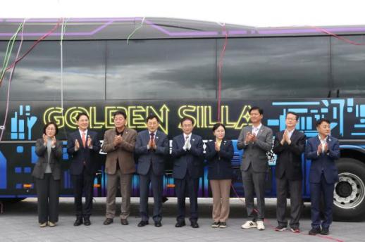 경주시, Golden Silla–XR버스 공식 출범…신라로 떠나는 시간여행 버스 첫 운행