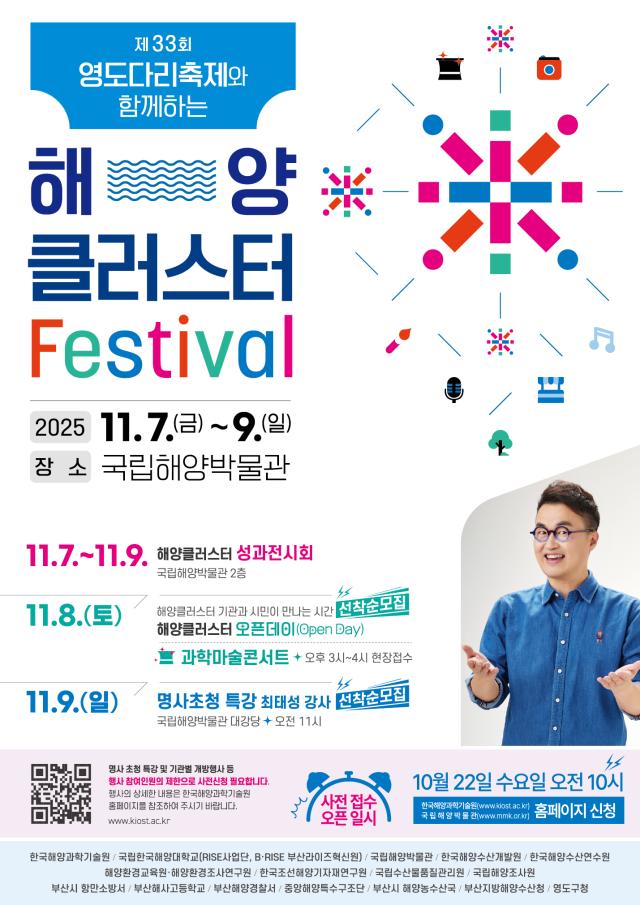 사진해양수산부