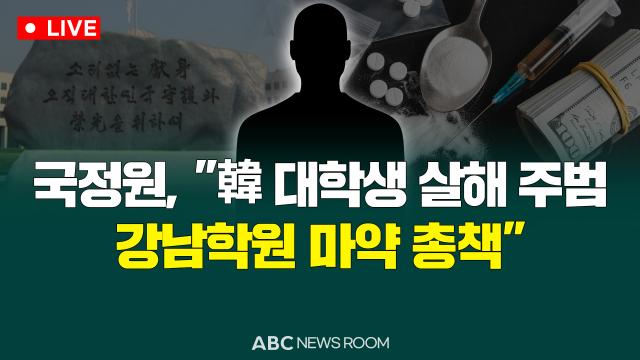 제작ABC