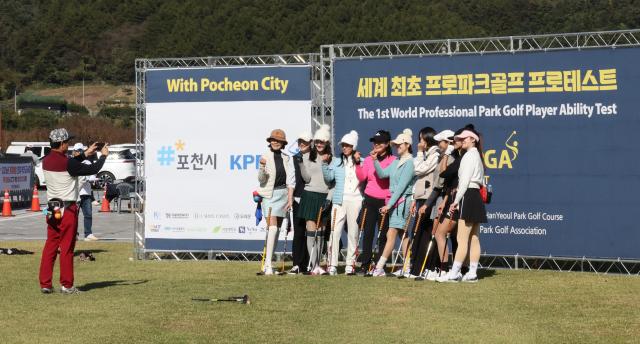 Koreans get serious about park golf, launching the first pro qualifying test