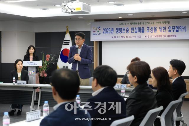 사진노원구청