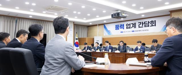 김성환 기후에너지환경부 장관이 22일 서울 서초구 한강홍수통제소에서 열린 한국풍력산업협회 및 풍력 업계 관계자들과 간담회에서 발언하고 있다 사진기후에너지환경부