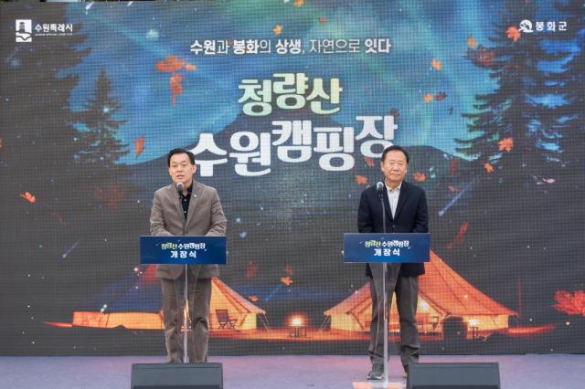 이재준 시장왼쪽이 개장식에서 환영사를 하고 있다사진수원시