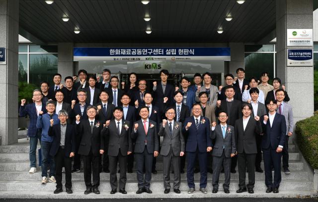 사진한화에어로스페이스