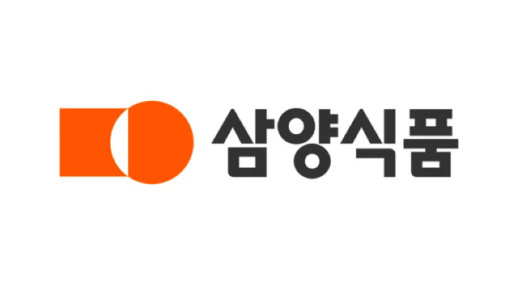 대신證 삼양식품, 美관세 영향에 실적 변동성 확대…목표주가 190만→180만