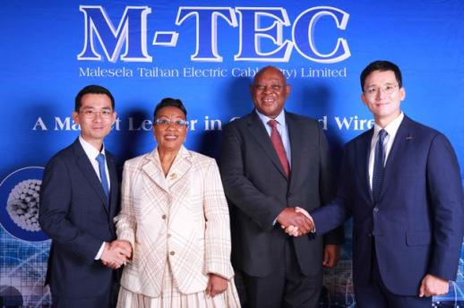 Taihan Cable & Solution expands South Africa plant to target regions growing power market