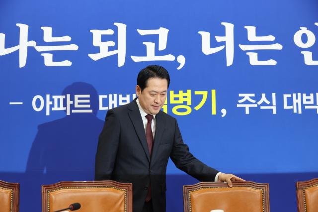 장동혁 대표가 23일 서울 여의도 국회에서 열린 최고위원회의에 참석하고 있다 사진연합뉴스