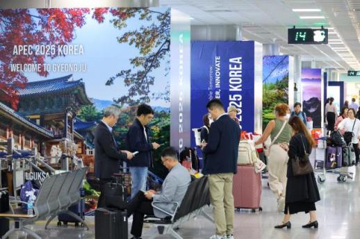 APEC 정상회의 앞두고 AMM·CSOM 열린다…막바지 성과 종합 점검