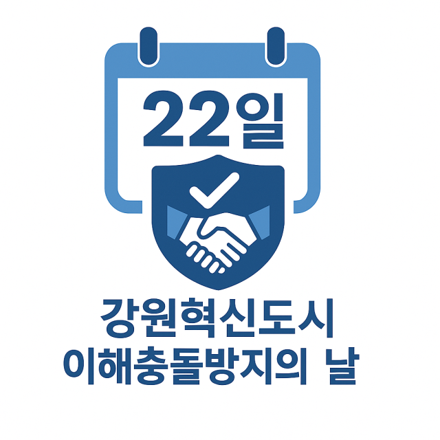 한국관광공사는 지난 22일 한국광해광업공단 한국도로교통공단 국립공원공단 한국보훈복지의료공단과 함께 이해충돌방지 협력을 위한 업무협약MOU을 체결했다고 23일 밝혔다 사진한국관광공사