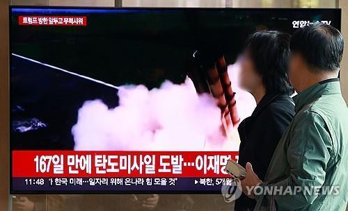 서울 중구 서울역에서 시민들이 뉴스를 시청하고 있는 가운데 북한이 22일 동해상으로 미상의 탄도미사일을 쐈다는 보도가 나오고 있다 사진연합뉴스