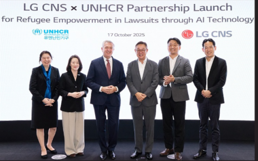 LG CNS donates AI legal support system for refugees to UNHCR